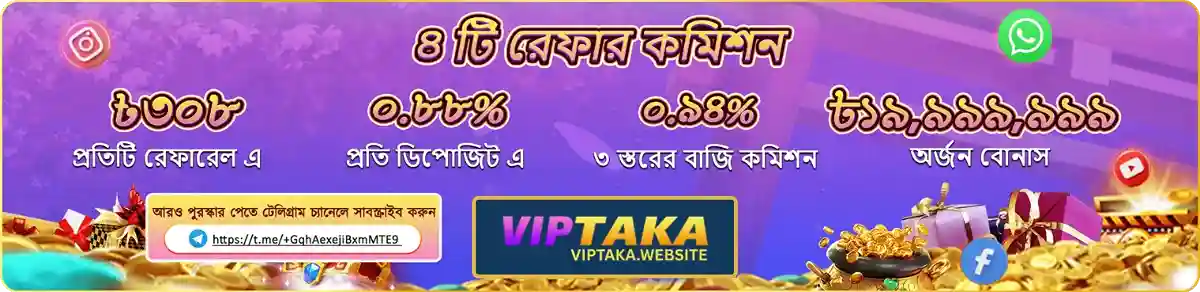 VIPTAKA News