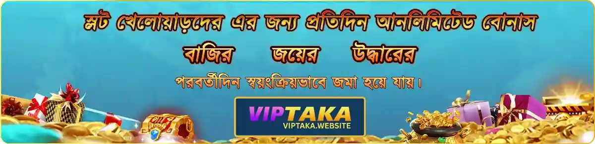 VIPTAKA Promotions
