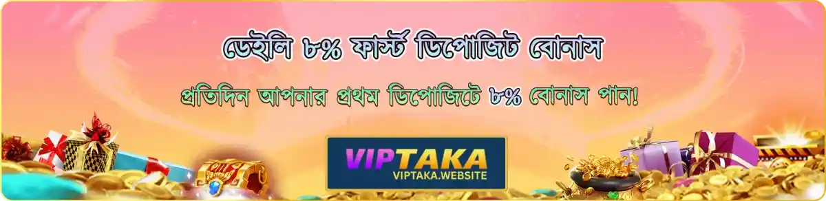 VIPTAKA Register